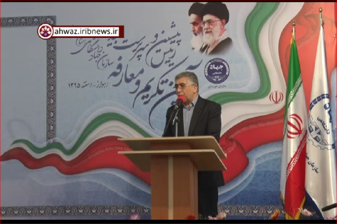 معارفه سرپرسرست جدید جهاد دانشگاهی خوزستان+فیلم معارفه سرپرسرست جدید جهاد دانشگاهی خوزستان+فیلم