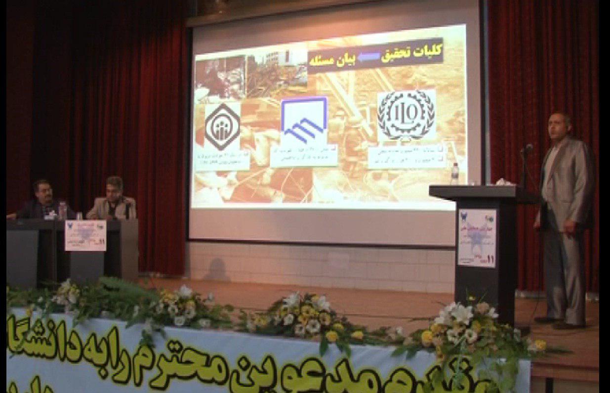 همایش ملی مصالح ساختمانی وفناوری های نوین