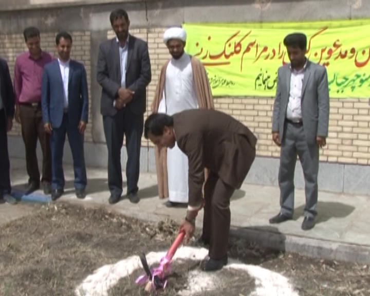 آغاز ساخت دبستان در عنبرآباد