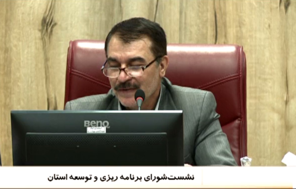 سهم استان ایلام از قانون استفاده متوازن از امکانات کشور + فیلم سهم استان ایلام از قانون استفاده متوازن از امکانات کشور + فیلم