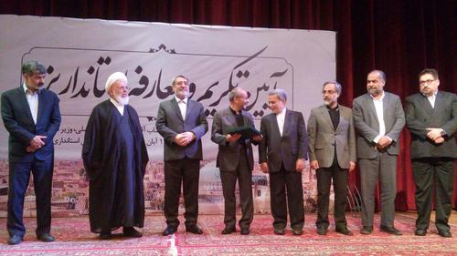 مراسم تودیع ومعارفه استانداران قدیم وجدید یزد