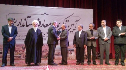 مراسم تودیع ومعارفه استانداران قدیم وجدید یزد