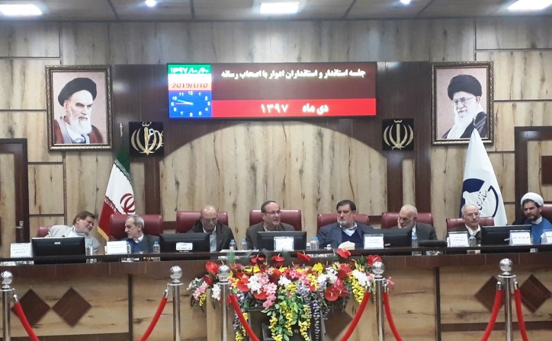 نشست تخصصی استانداران ادوار مختلف کشور با مدیران آب وخاک و راه وشهرسازی