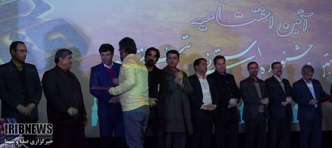 تجلیل از برترینهای جشنواره تئاتر ماه در بیجار تجلیل از برترینهای جشنواره تئاتر ماه در بیجار