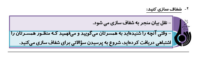 روش ها و راهکارهاي دوام زندگي زوجين (1) روش ها و راهکارهاي دوام زندگي زوجين (1)