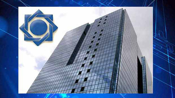 دستورالعمل تغییر تملک سهام بانکها و موسسات اعتباری دستورالعمل تغییر تملک سهام بانکها و موسسات اعتباری