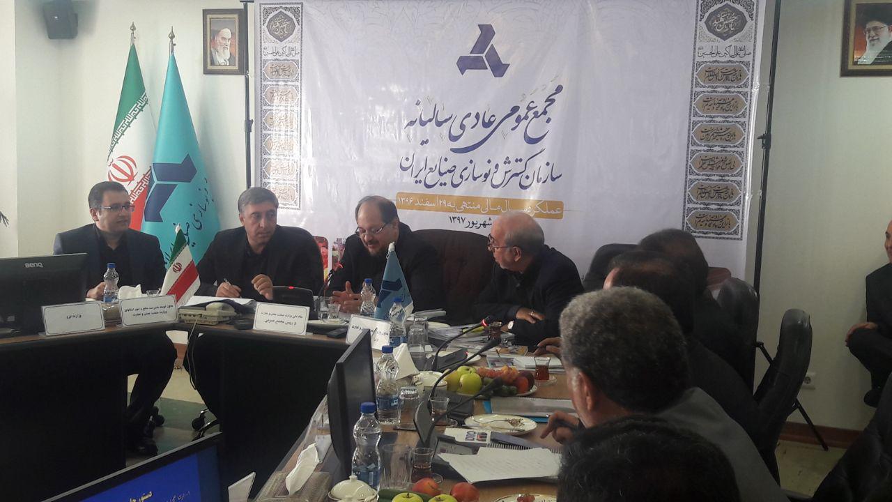 ایدرو ۱۰۰ هزار میلیارد تومان سرمایه گذاری در دست اجرا دارد