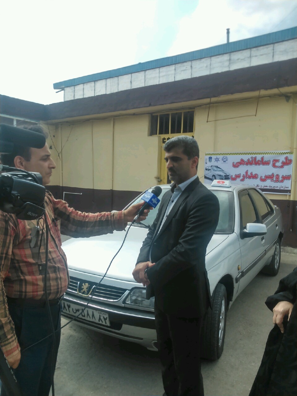 ساماندهی سرویس مدارس جویبار