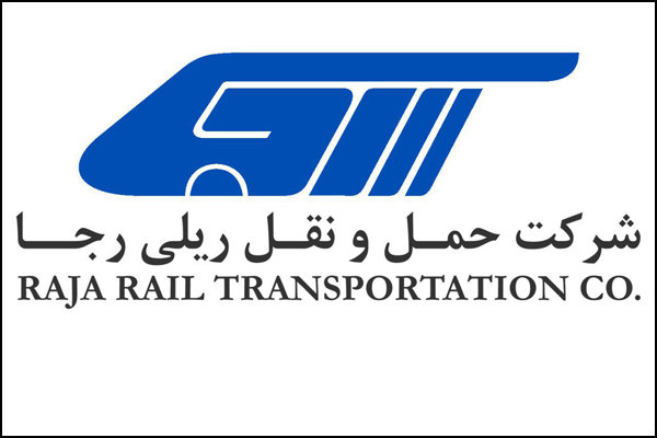 ستاد هماهنگی قطارهای نوروزی رجا آغاز به کار کرد ستاد هماهنگی قطارهای نوروزی رجا آغاز به کار کرد
