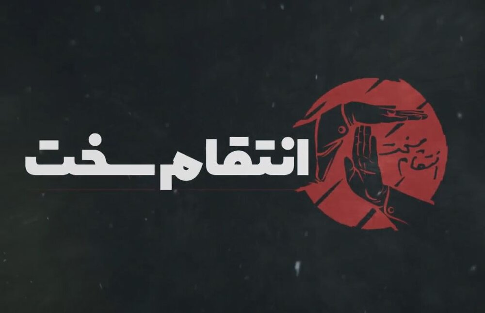 نامه جمعی از تشکل های طلبگی خطاب به دبیرکل حزب الله لبنان نامه جمعی از تشکل های طلبگی خطاب به دبیرکل حزب الله لبنان