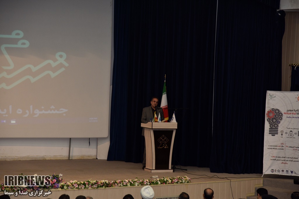 پایان سومین جشنواره پایان سومین جشنواره