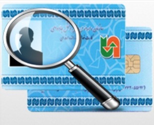 صدور هفت هزار و 453 کارت سلامت رانندگان ناوگان عمومی خراسان شمالی صدور هفت هزار و 453 کارت سلامت رانندگان ناوگان عمومی خراسان شمالی