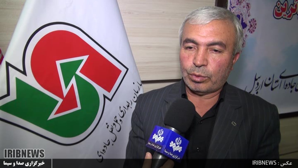  استقرار دفتر نمایندگی اداره کل راهداری استان اردبیل در مرز خسروی