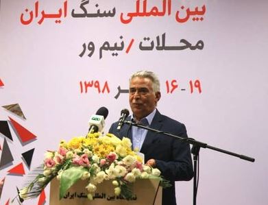 معادن و صنایع سنگ یک ثروت طبیعی برای کشور