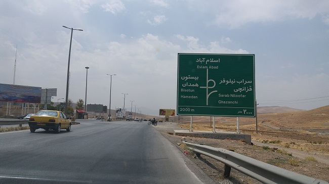 نصب ۵ هزار تابلوی ایمنی در مسیر‌های منتهی به مرز خسروی