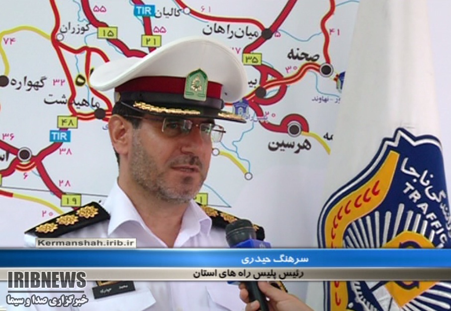 اعمال محدودیت تردد برای کامیونها در محورهای استان کرمانشاه اعمال محدودیت تردد برای کامیونها در محورهای استان کرمانشاه