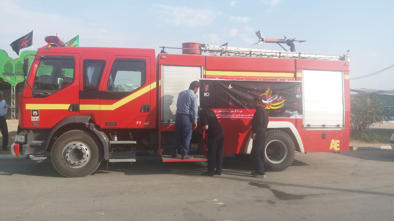 خدمات رسانی سازمان آتش‌نشانی کرمانشاه به زوار اربعین