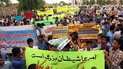 آغاز راهپیمایی 13 آبان در هرمزگان