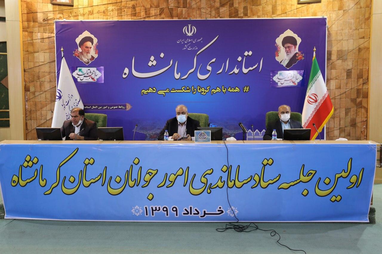 سمن ها ظرفیتی بزرگ برای توسعه کرمانشاه هستند سمن ها ظرفیتی بزرگ برای توسعه کرمانشاه هستند