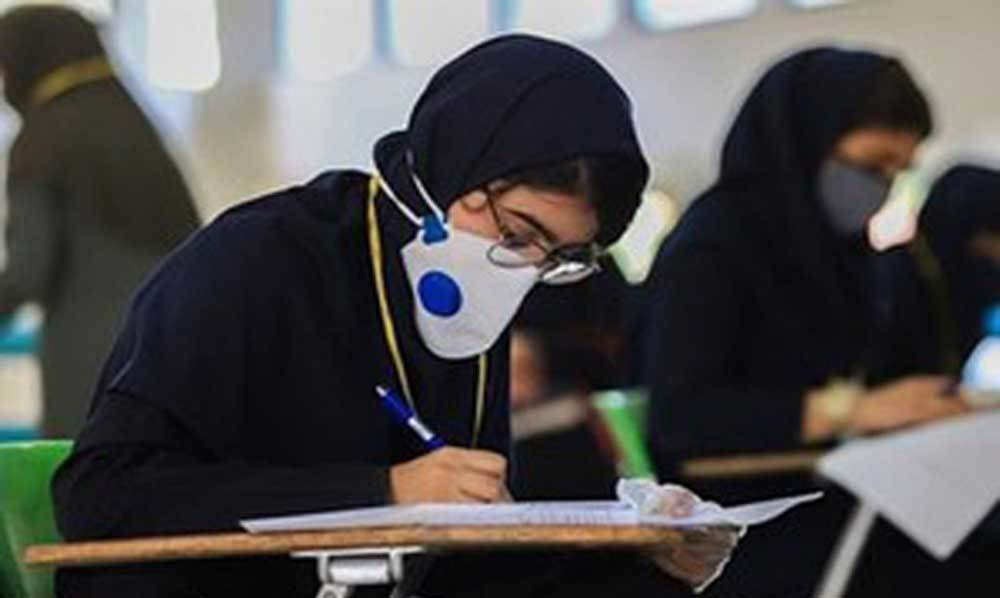 فراهم شدن شرایط لازم برای برگزاری آزمون کارشناسی ارشد در استان بوشهر