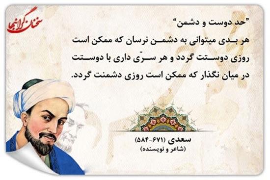 تقویم تاریخ، در چنین روزی بر دنیا چه گذشت؟