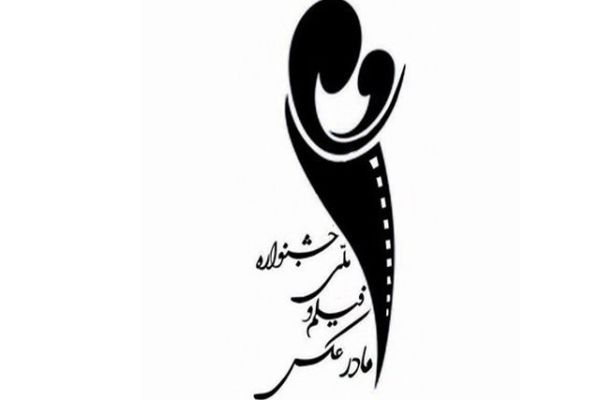 درخشش فیلم کوتاه «بچه خرسها هم گریه میکنند» درخشش فیلم کوتاه «بچه خرسها هم گریه میکنند»