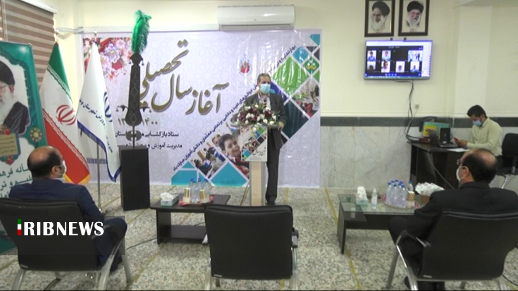 نواخته شدن زنگ سال تحصیلی جدید در استان بوشهر
