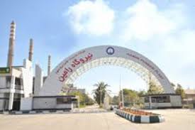 اعطا گواهینامه تایید صلاحیت ایمنی به نیروگاه رامین اهواز