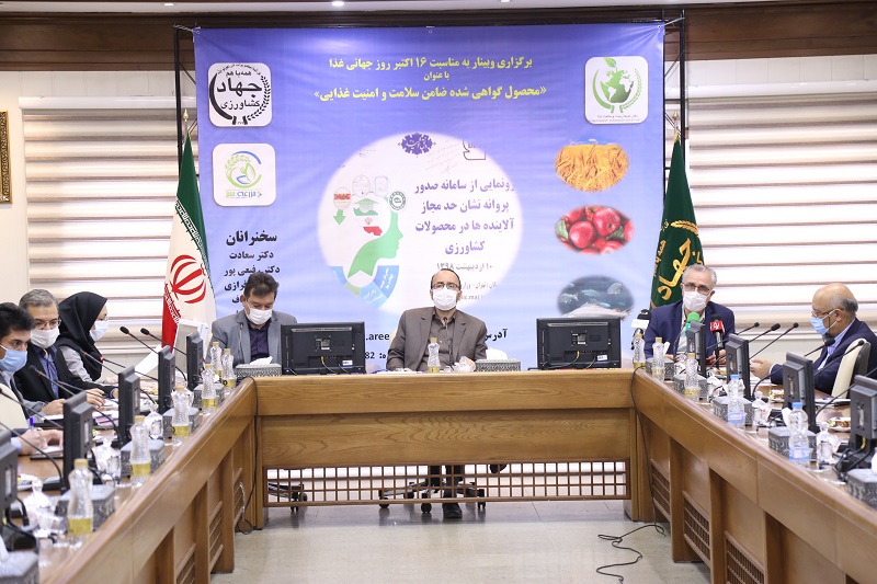 ضرورت حمایت از قهرمانان تولید محصولات کشاورزی