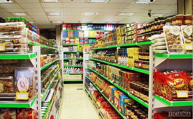 برگزاری نشست هماهنگی دستگاهها برای کنترل قیمتها برگزاری نشست هماهنگی دستگاهها برای کنترل قیمتها