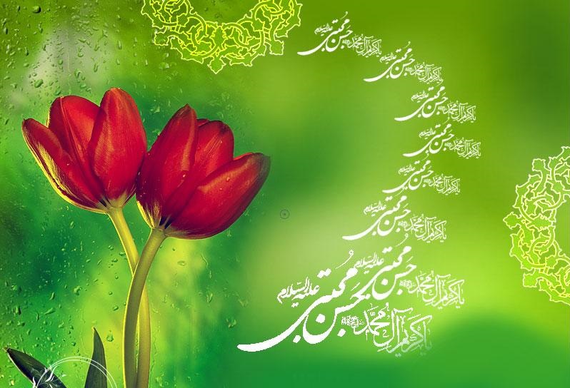 ۱۵ رمضان، سالروز میلاد باسعادت کریم اهل بیت امام حسن مجتبی(ع)