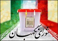 انتخابات در جمهوری اسلامی تجلی مردم سالاری دینی است‌