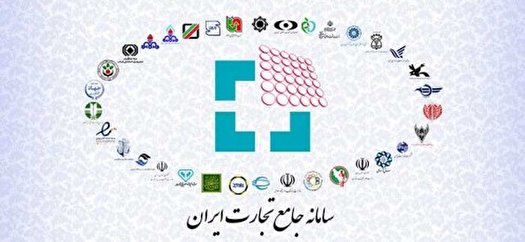 کم کاری و ترک فعل دستگاه‌های اجرایی در راه اندازی و تکمیل سامانه‌های مبارزه با قاچاق