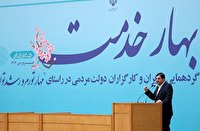 درنامگذاری شعار امسال، راهبرد و راهکار مشخص شده است