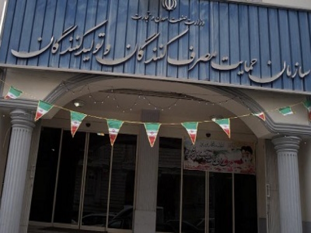 افزایش ۶۲ درصدی بازرسیها در طرح نظارت بر بازار کالا و خدمات افزایش ۶۲ درصدی بازرسیها در طرح نظارت بر بازار کالا و خدمات