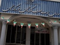 افزایش ۶۲ درصدی بازرسی‌ها در طرح نظارت بر بازار کالا و خدمات