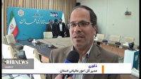 معافیت های مالیاتی برای رونق بخش تولید