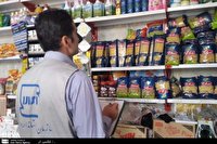 رضایتمندی عمومی ملاک ابقاء یا حذف مدیران در سال جدید