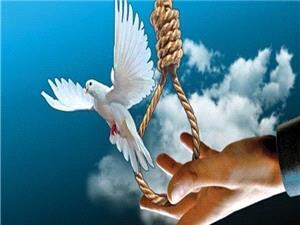 عفو تعدادی زندانی محکوم به قصاص در خوزستان عفو تعدادی زندانی محکوم به قصاص در خوزستان