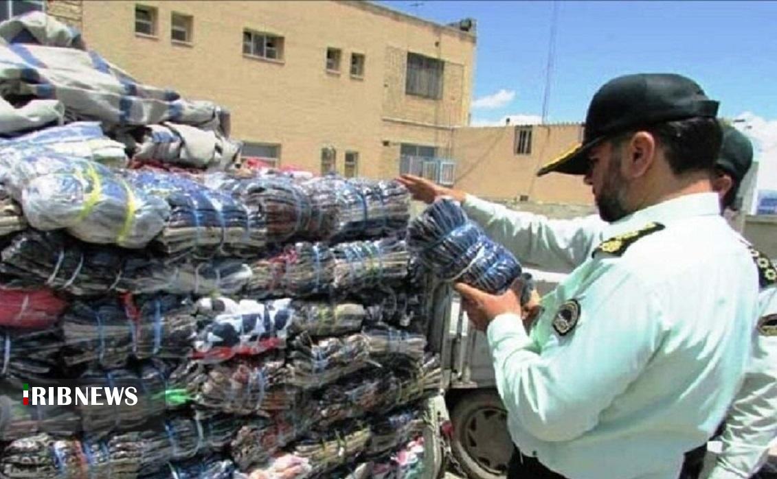 ضبط ۲۰ طاقه پارچه قاچاق در مهاباد