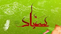 ولادت امام زین العابدین (ع)، مردی از جنس نور و روشنایی