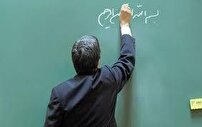 دورهمی دانش آموزانی که چهل سال از دوران مدرسه شان می گذرد