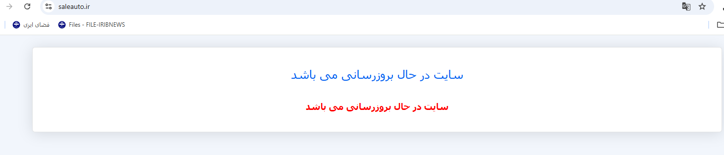 بلاتکلیفی متقاضیان ثبت نام خودرو‌های وارداتی؛ اختلال در سامانه