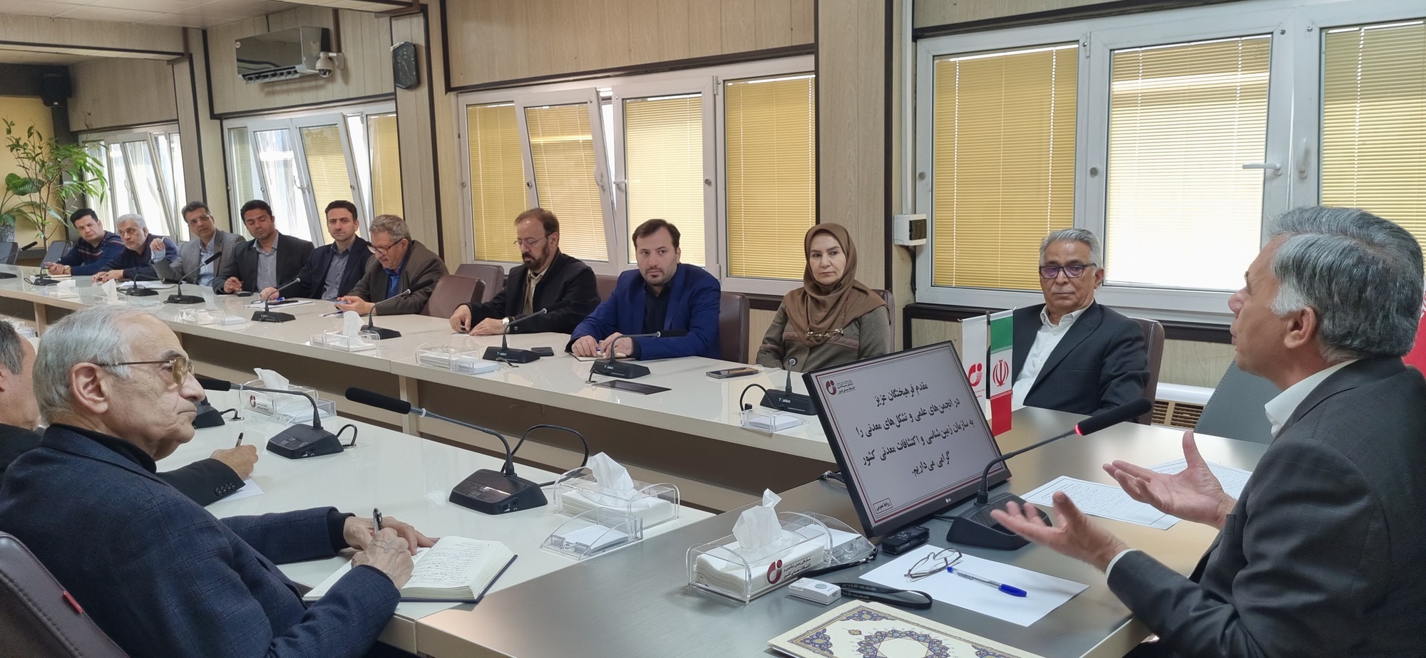 لزوم دسترسی آزاد به اطلاعات زمینشناسی لزوم دسترسی آزاد به اطلاعات زمینشناسی