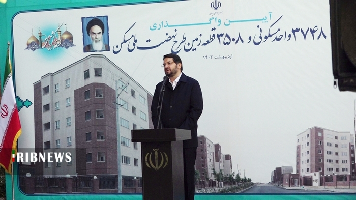 اجرای بزرگترین طرح مولدسازی داراییهای بخش مسکن ایران کلید خورد اجرای بزرگترین طرح مولدسازی داراییهای بخش مسکن ایران کلید خورد