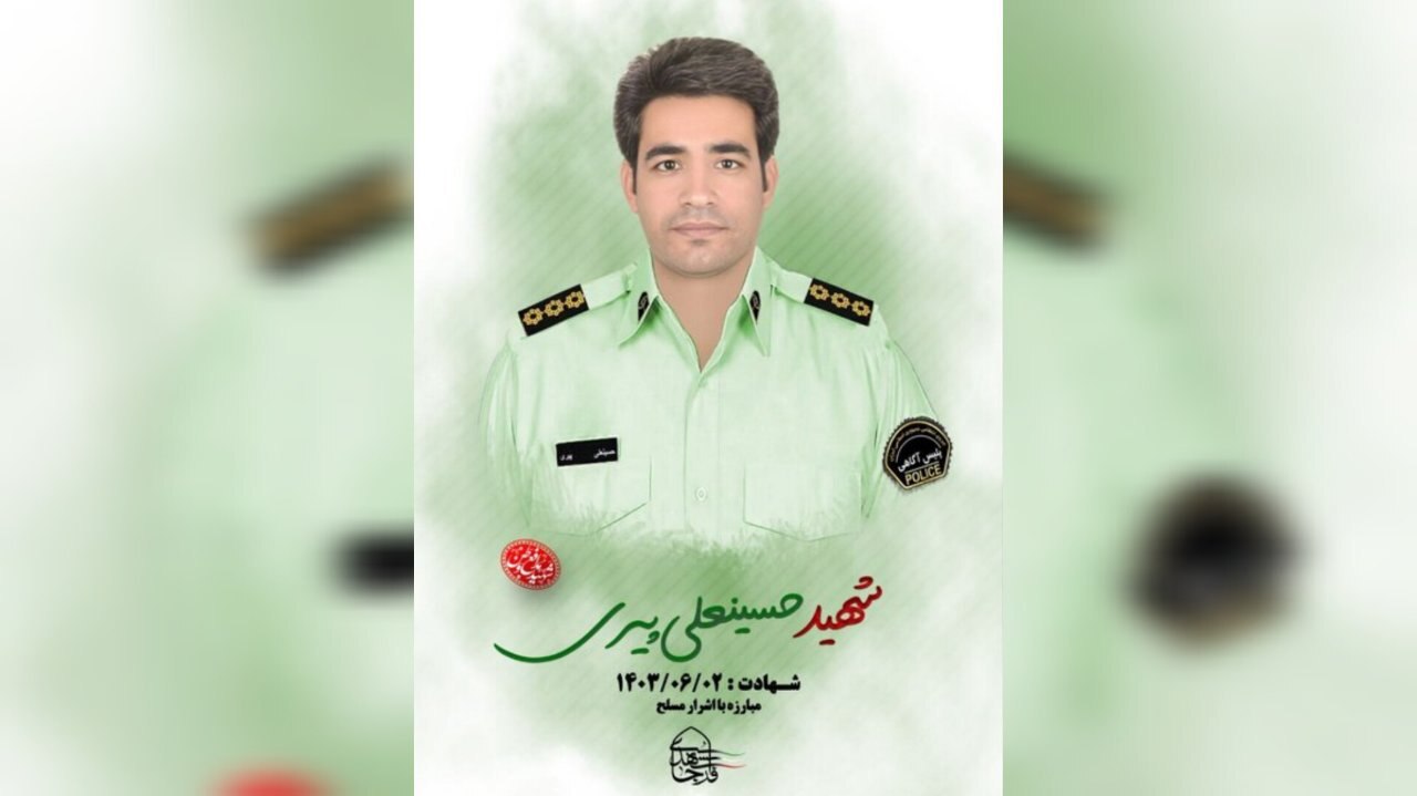 شهادت رئیس اداره آگاهی شهرستان خاش در پی تیراندازی افراد مسلح شهادت رئیس اداره آگاهی شهرستان خاش در پی تیراندازی افراد مسلح