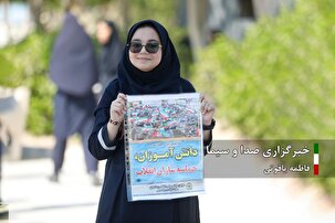 بزرگداشت سیزدهم آبان، روز ملی مبارزه با استکبار جهانی در قاب دوربین