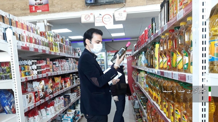 تشدید نظارت بر عرضه کالاهای استاندارد در بازار قم تشدید نظارت بر عرضه کالاهای استاندارد در بازار قم