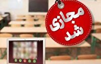 آلودگی هوا بیشتر مدارس تبریز را غیرحضوری کرد