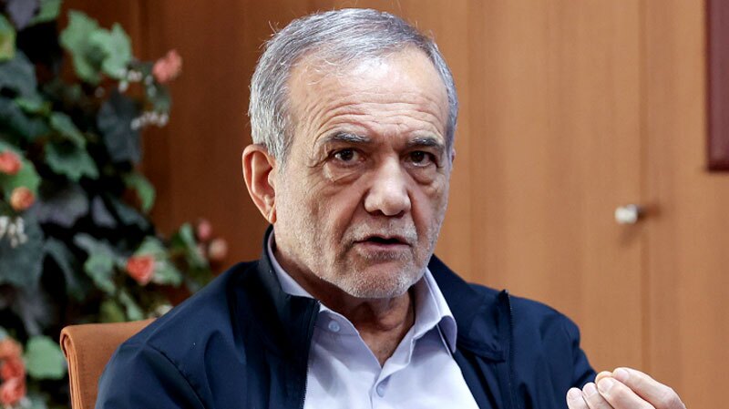 پزشکیان: عدالت، نور چشم هر جامعه‌ای است